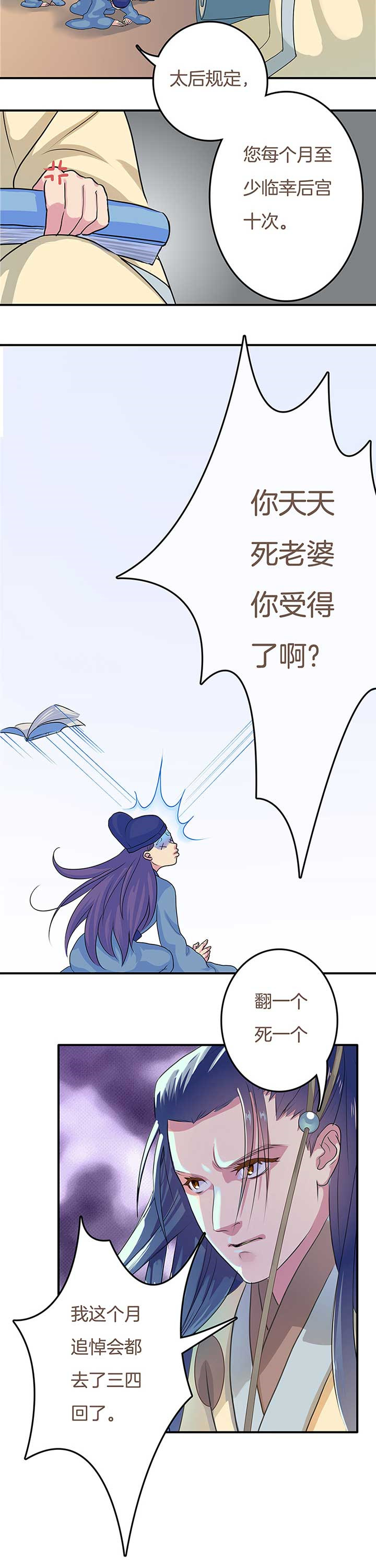 第1章：4