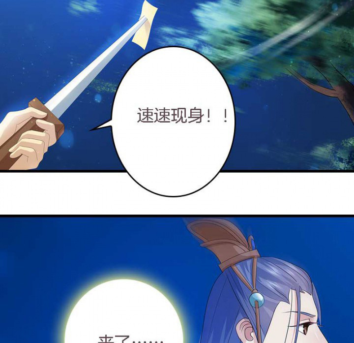 第21章：作法失败1