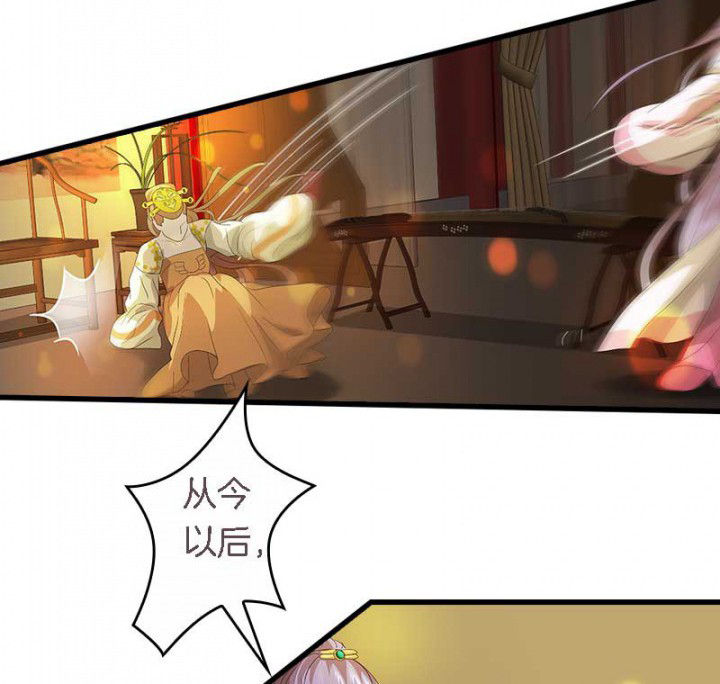第38章：难道她是……？3