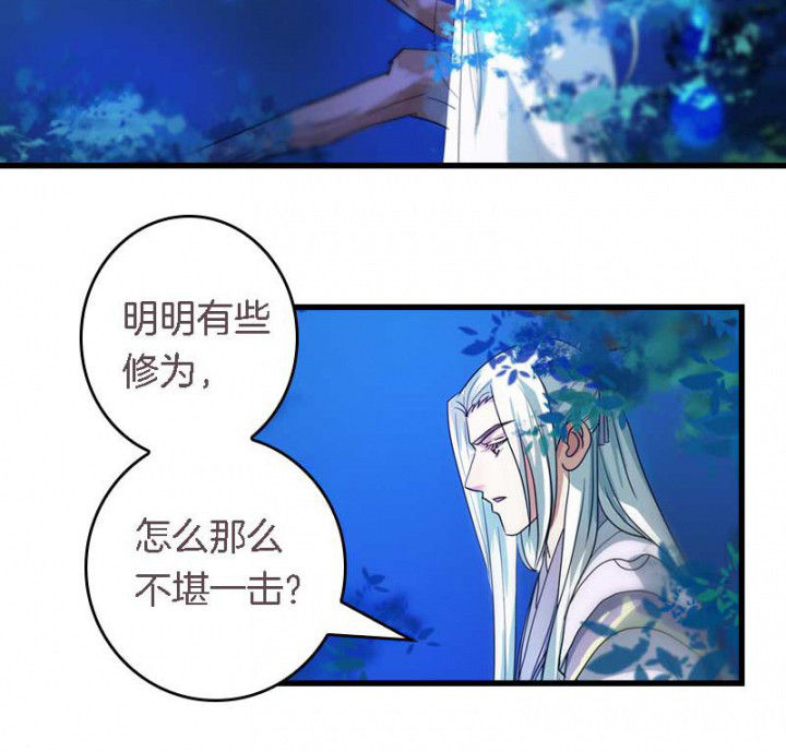 第34章：名单4