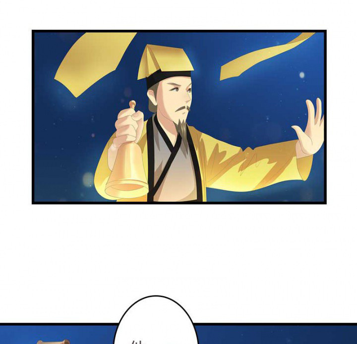 第20章：后宫有妖3