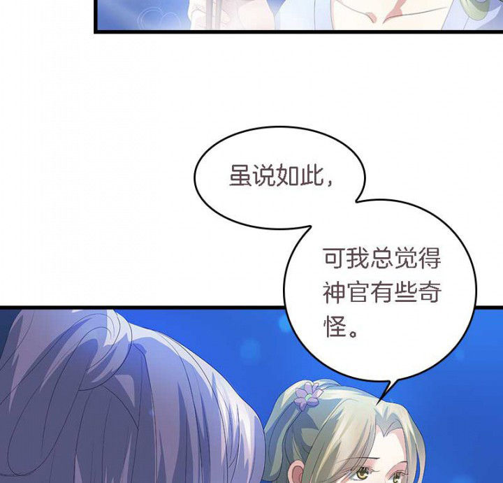 第44章：吃火锅2