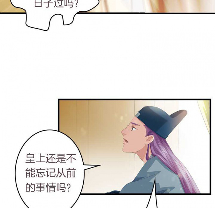 第28章：皇叔驾到1