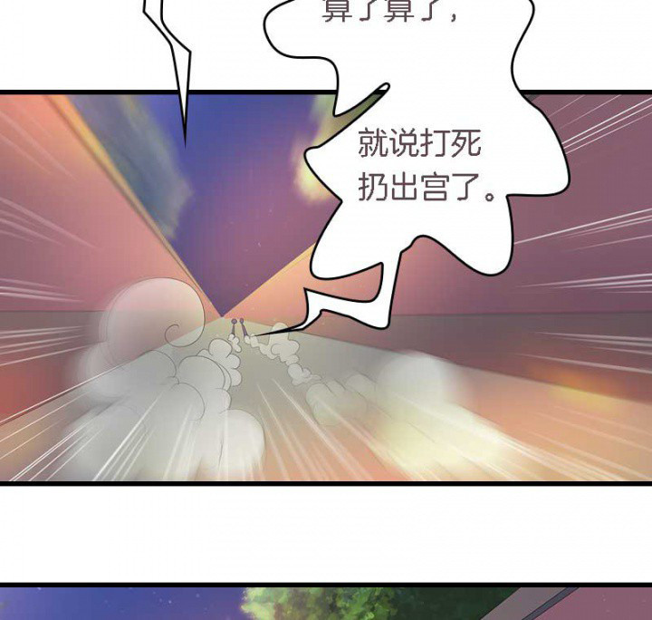 第18章：重建后宫4