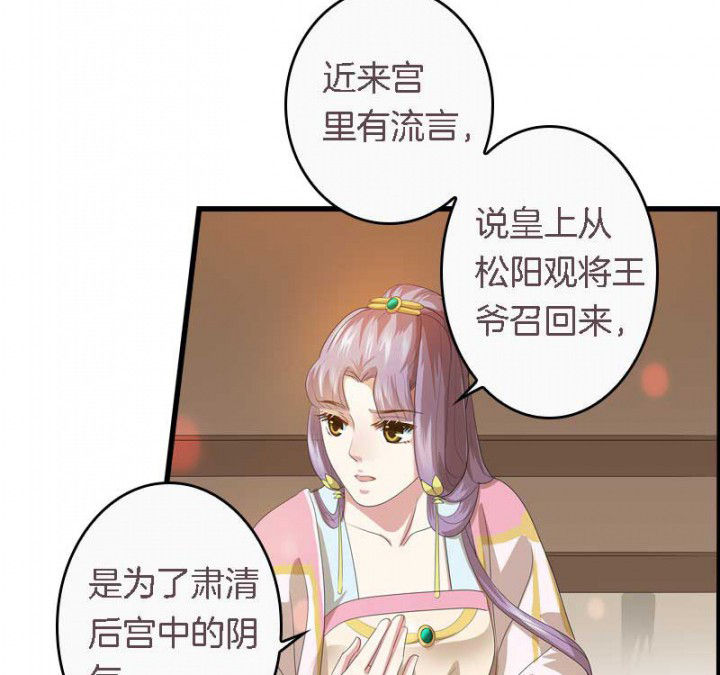 第37章：名字3