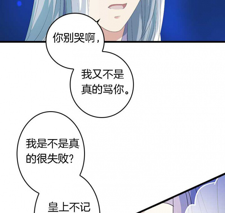 第26章：过往云烟1