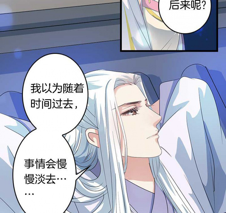 第26章：过往云烟3