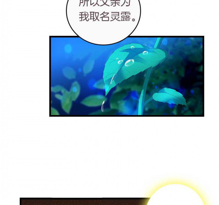 第37章：名字0