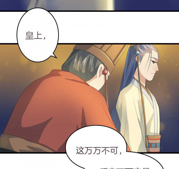 第17章：选秀大典0