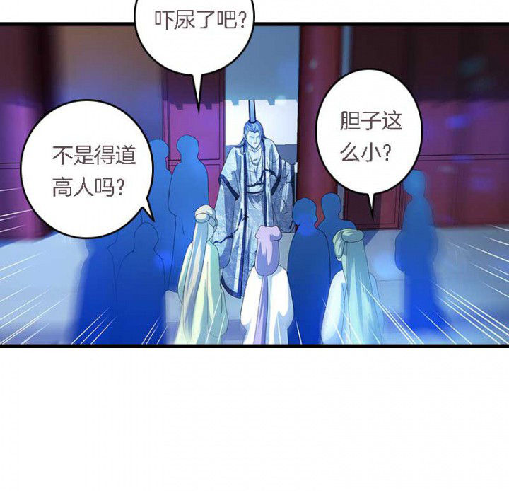 第41章：除了我还有谁3
