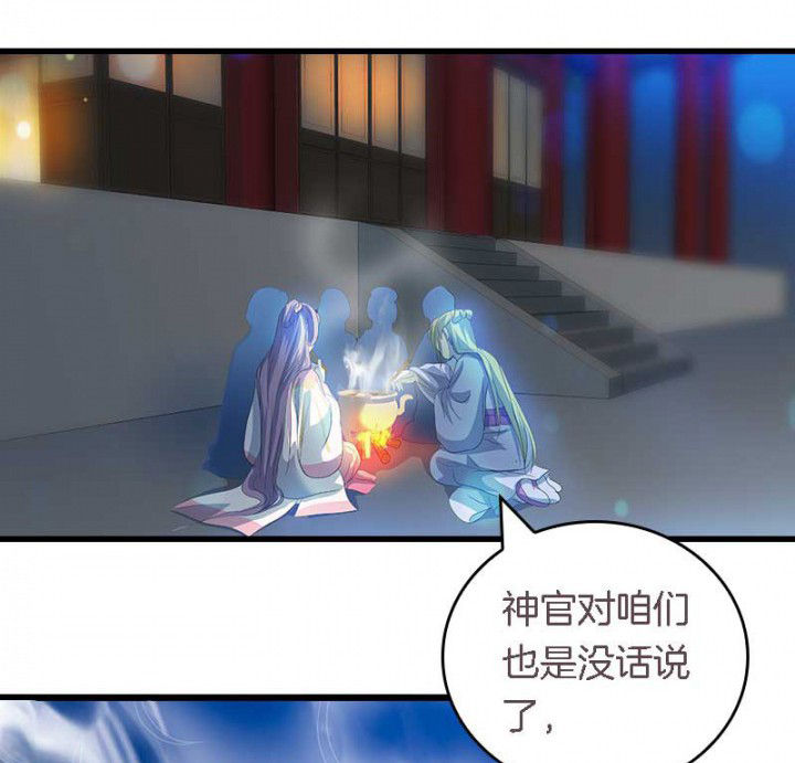 第44章：吃火锅0