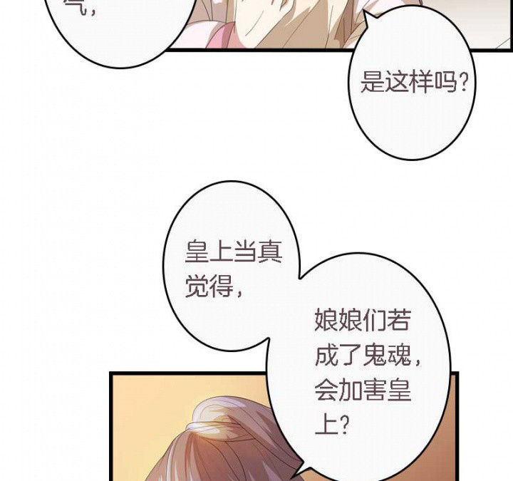 第37章：名字4