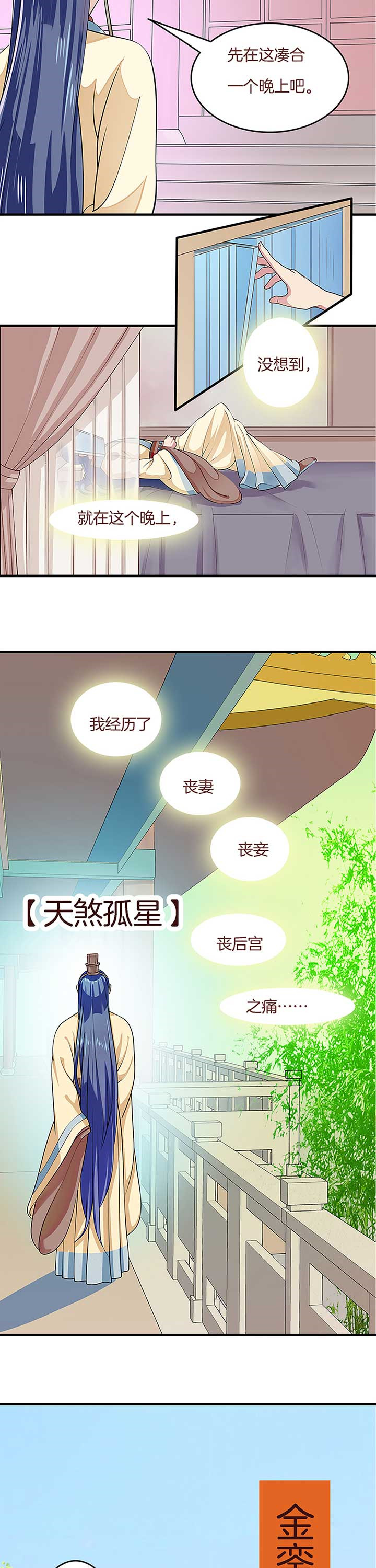 第5章：3