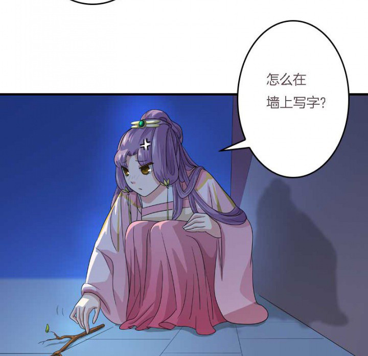 第11章：虚假姐妹情3