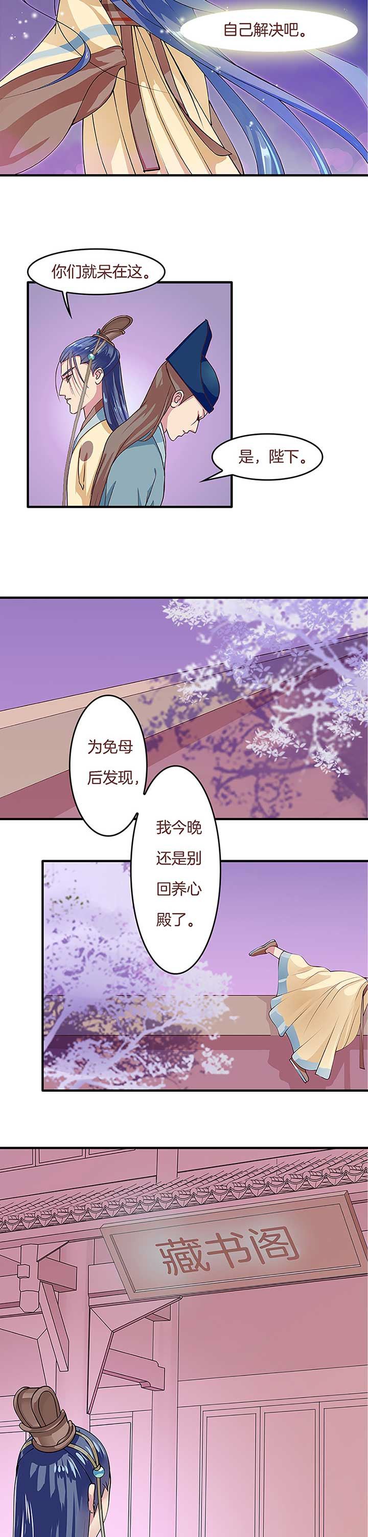 第5章：2