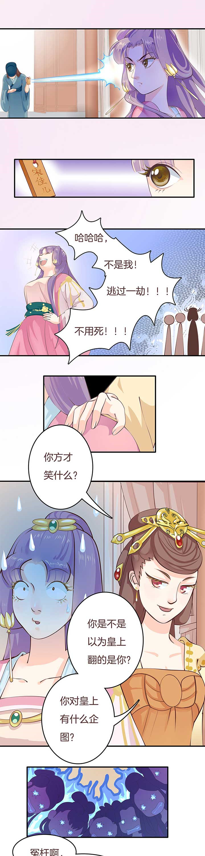 第2章：1