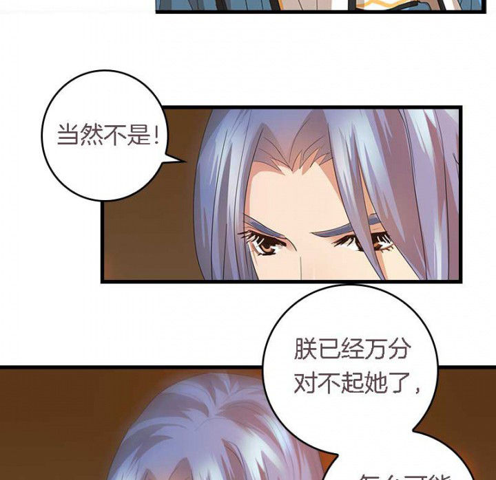 第40章：引妖鼎3