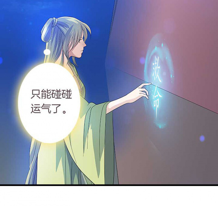 第25章：我就是偏袒她3