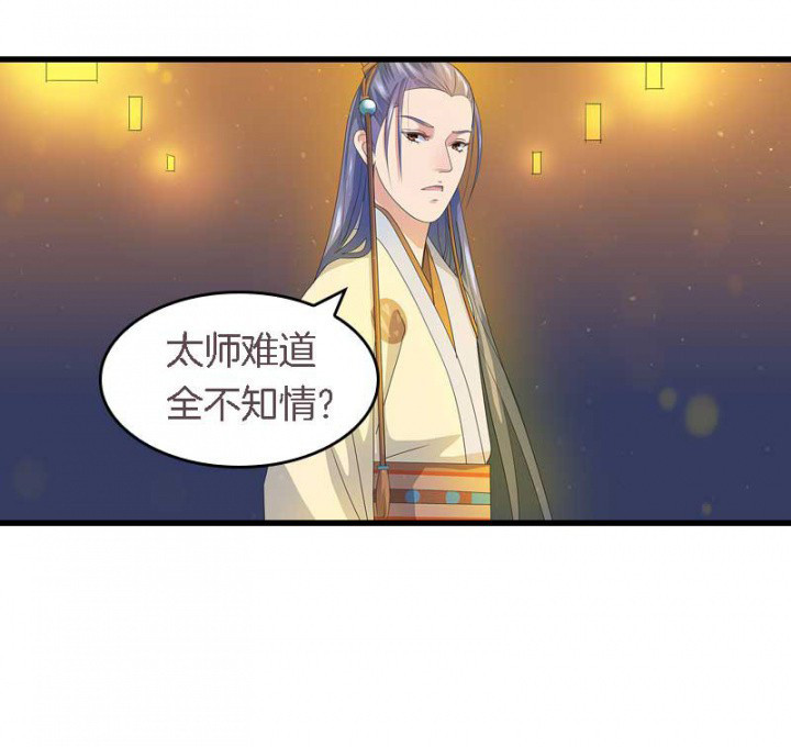 第17章：选秀大典3