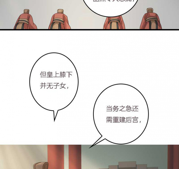 第14章：“一脚两船”4