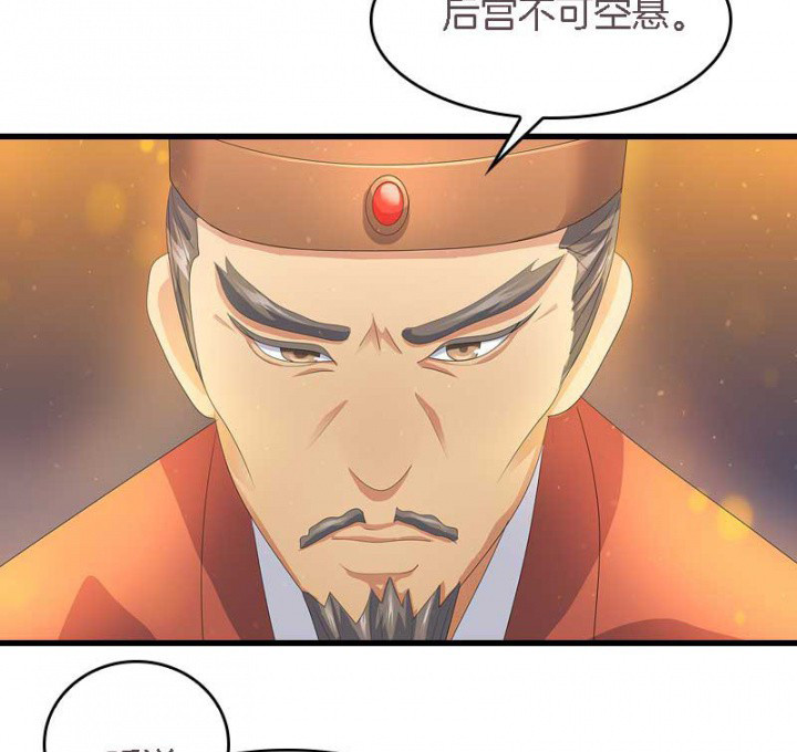 第17章：选秀大典1
