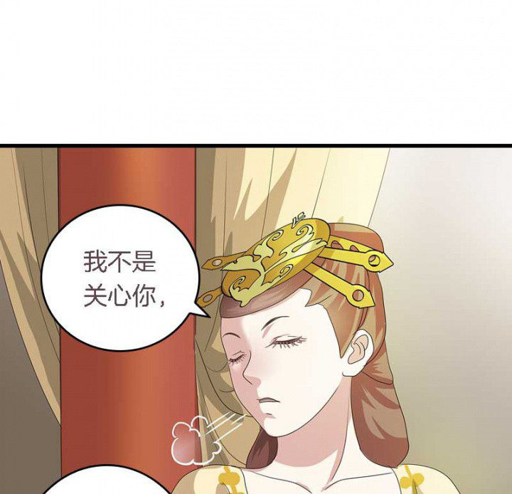 第35章：陷阱4
