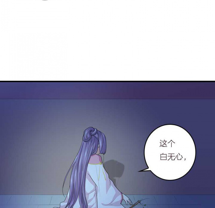 第11章：虚假姐妹情1