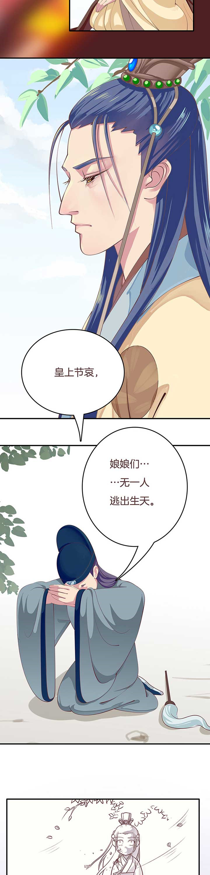 第3章：2