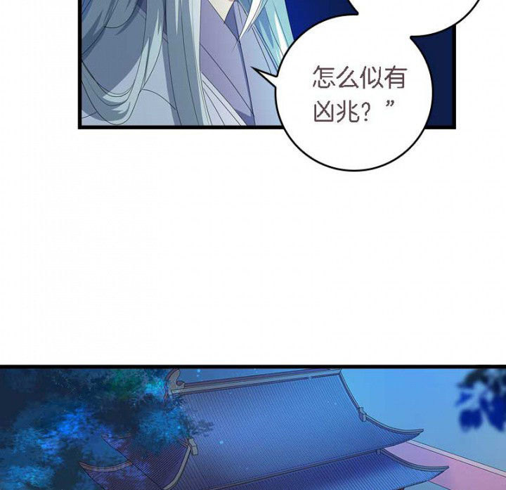 第39章：后宫之主4