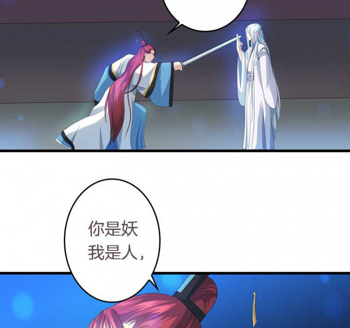 第32章：见你一次打你一次3
