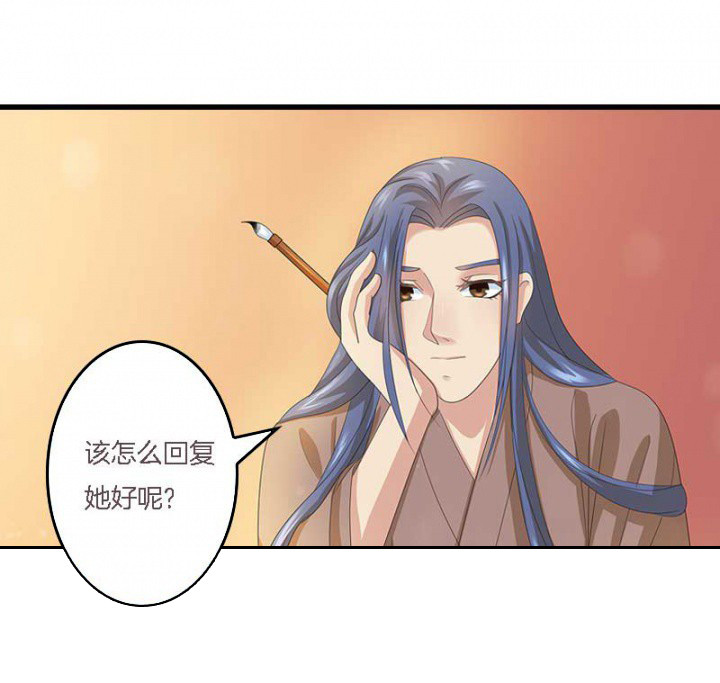 第14章：“一脚两船”0