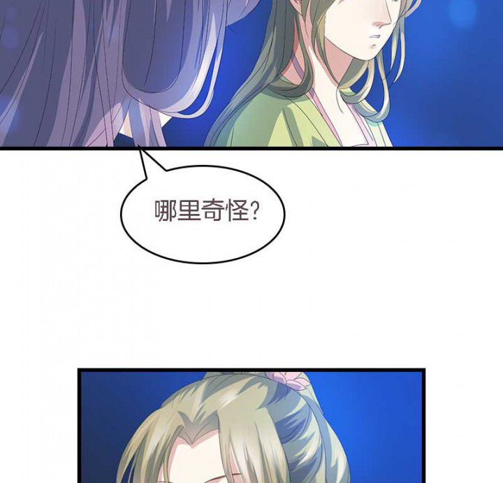 第44章：吃火锅3