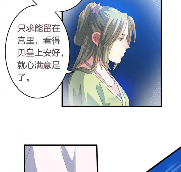 第45章：你在试探我？1