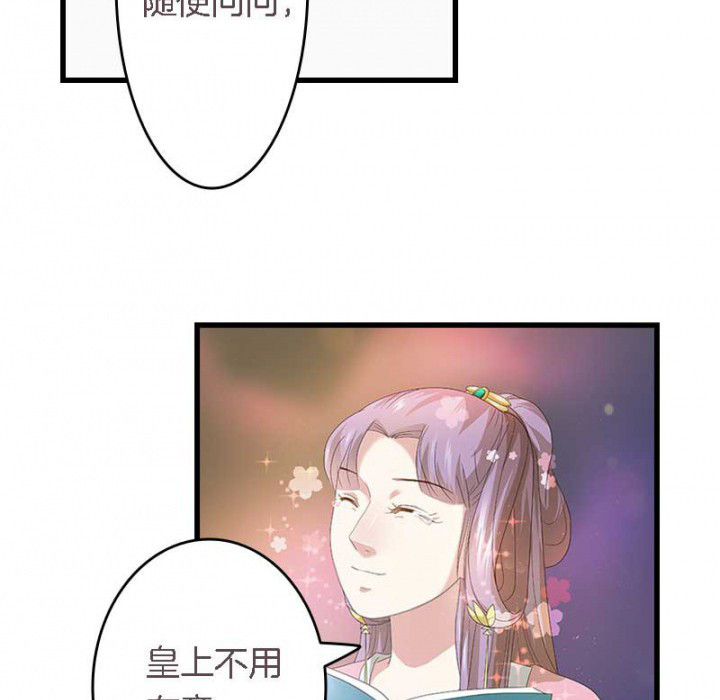 第24章：严刑拷打1