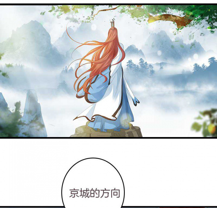 第27章：最重要的姐妹4