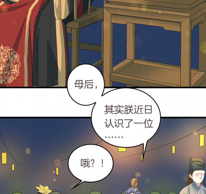 第17章：选秀大典4