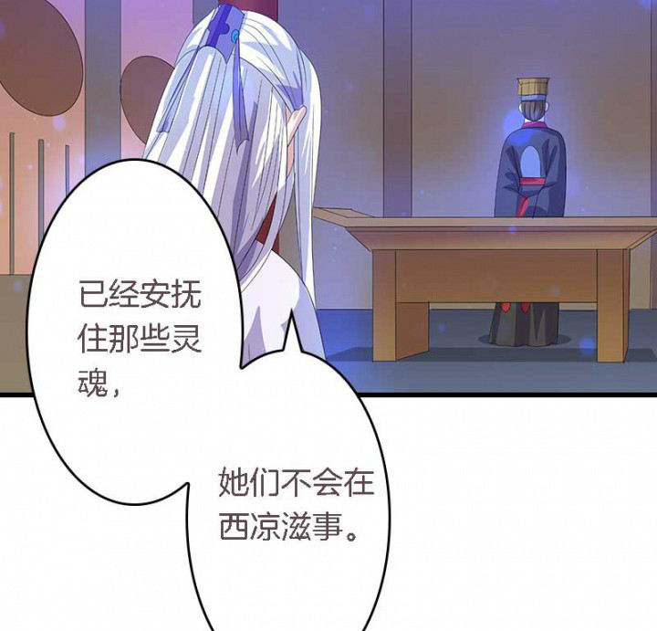 第23章：起火地点3
