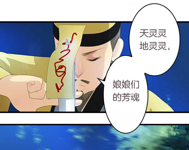 第21章：作法失败0