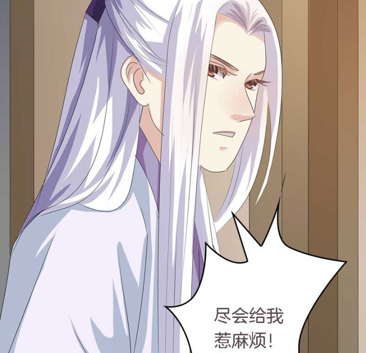 第20章：后宫有妖2
