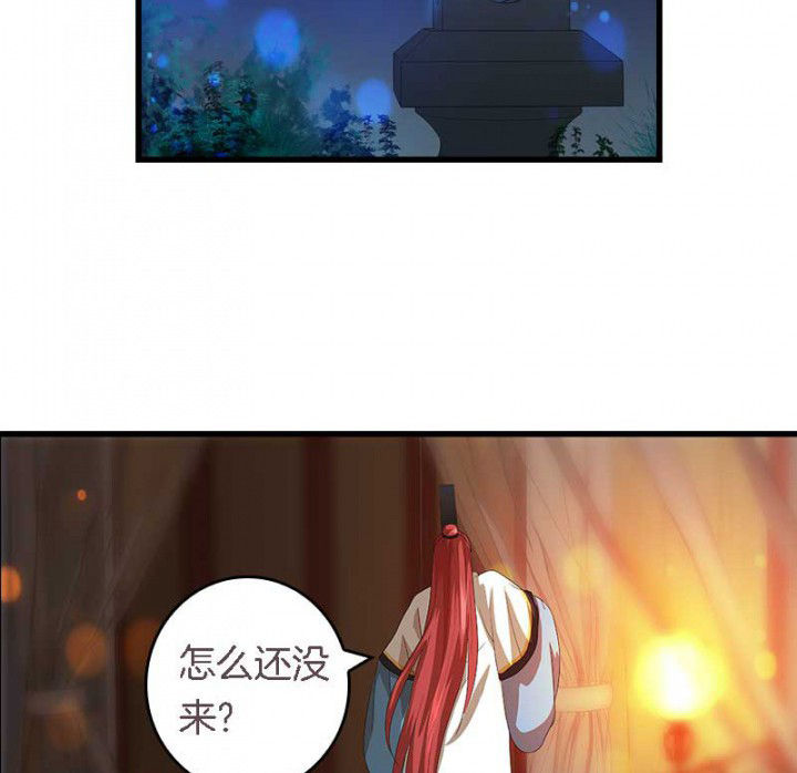 第40章：引妖鼎3