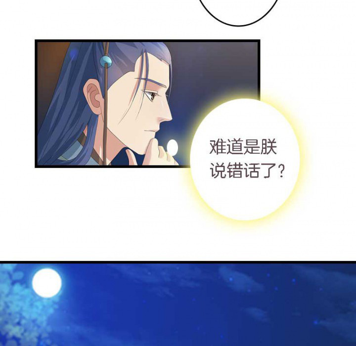 第24章：严刑拷打3
