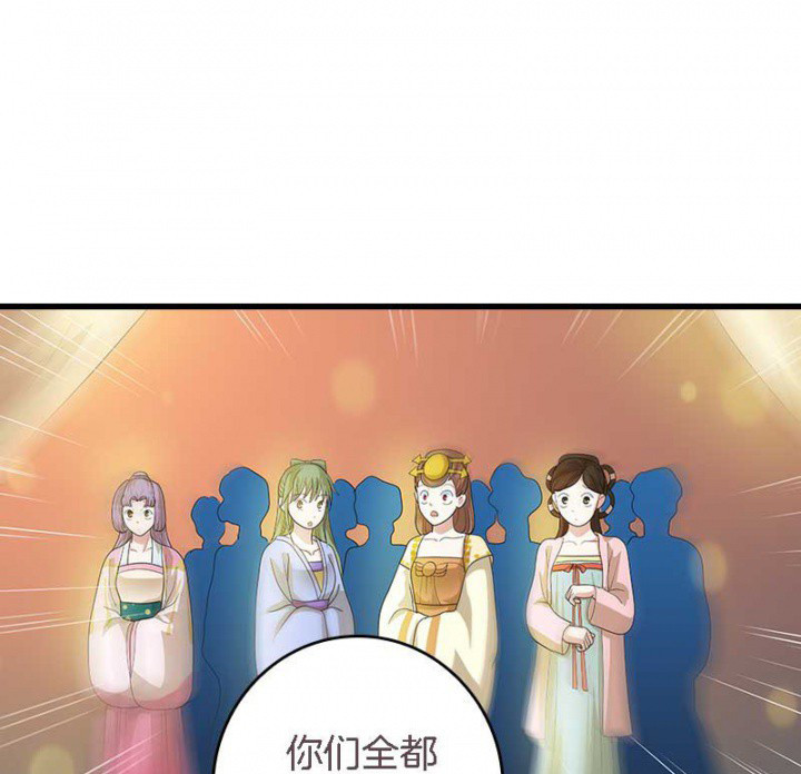 第30章：阴阳眼4