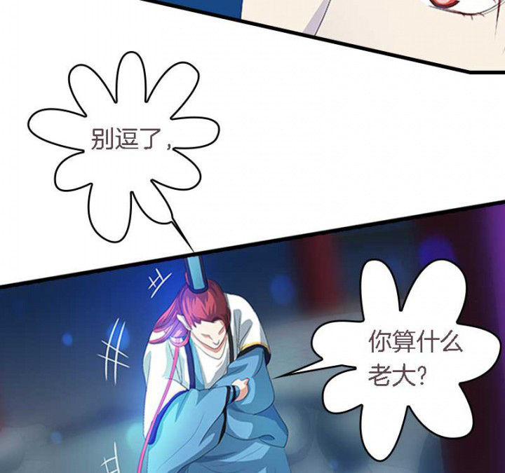 第42章：本王是专业的4