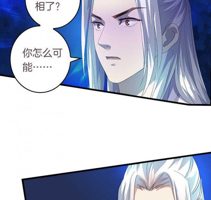 第45章：你在试探我？4