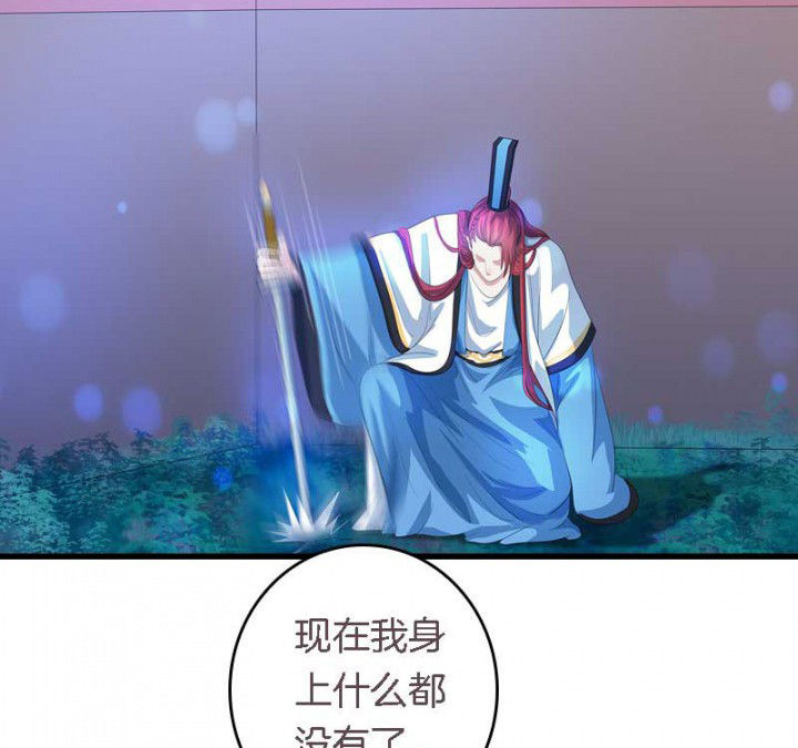 第36章：扑倒2