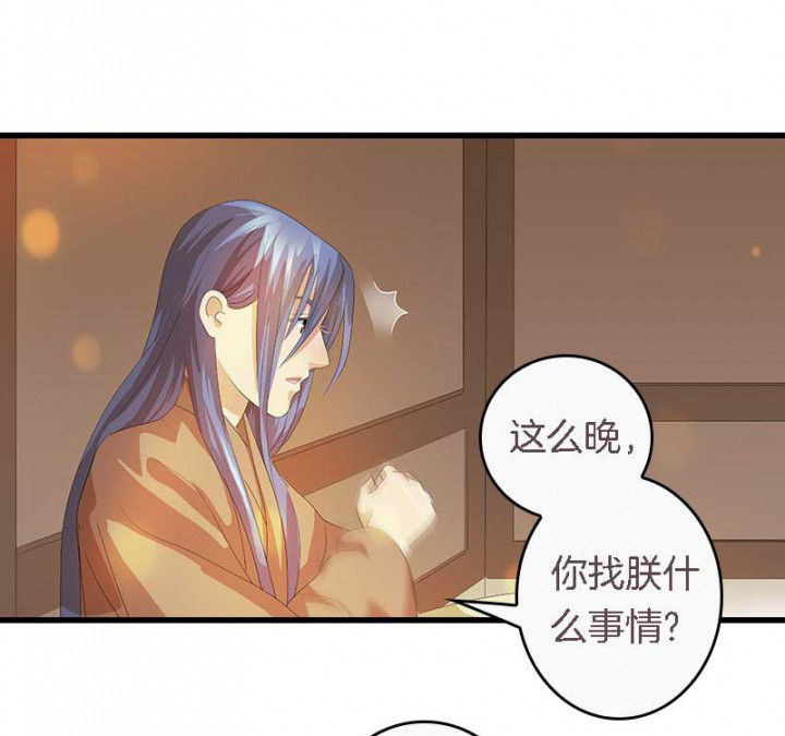 第37章：名字2