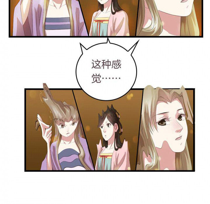 第40章：引妖鼎0
