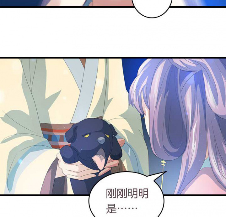 第22章：刀下留狗0