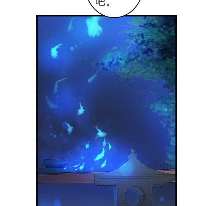 第40章：引妖鼎2