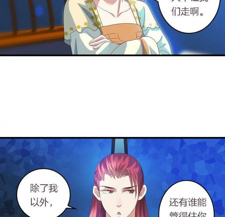 第41章：除了我还有谁0